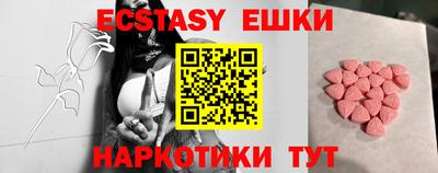 ешки Балашиха