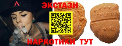 винт Балаково
