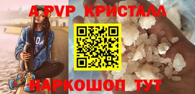 ешки Балашиха