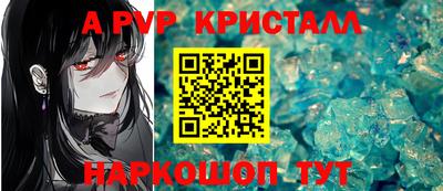 ешки Балашиха