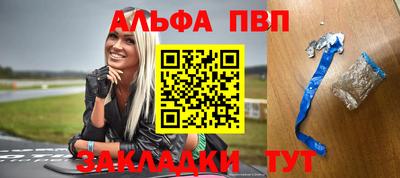 винт Балаково