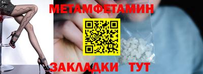 MESCALINE Азнакаево