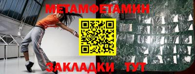 винт Балаково