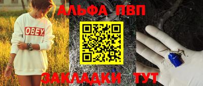 COCAINE Волжск