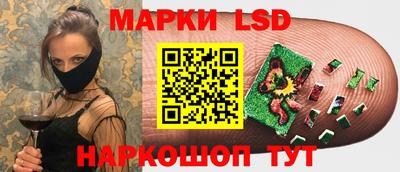 винт Балаково