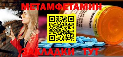гидра Балахна