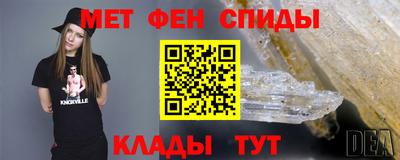 винт Балаково