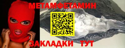 ешки Балашиха