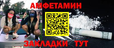 винт Балаково