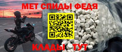 винт Балаково