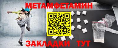 COCAINE Волжск