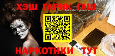 ешки Балашиха