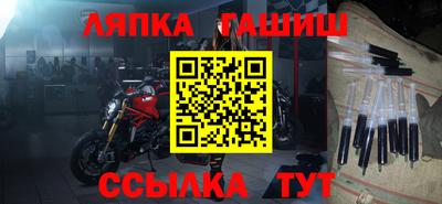 гидра Балахна