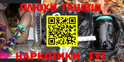 мефедрон Волгодонск