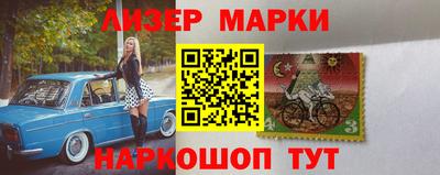 гидра Балахна