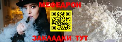 COCAINE Волжск