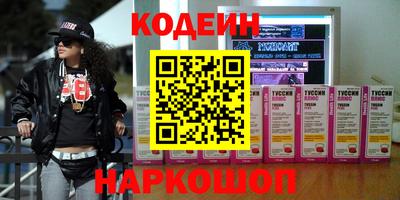 ешки Балашиха