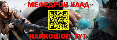 ешки Балашиха