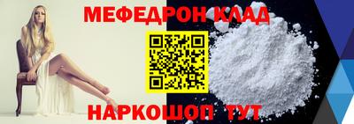 гидра Балахна