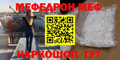 ешки Балашиха