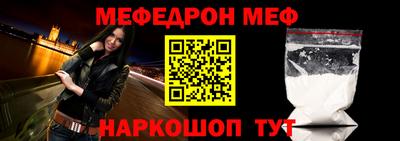 COCAINE Волжск