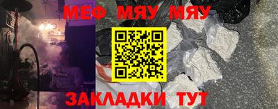 COCAINE Волжск