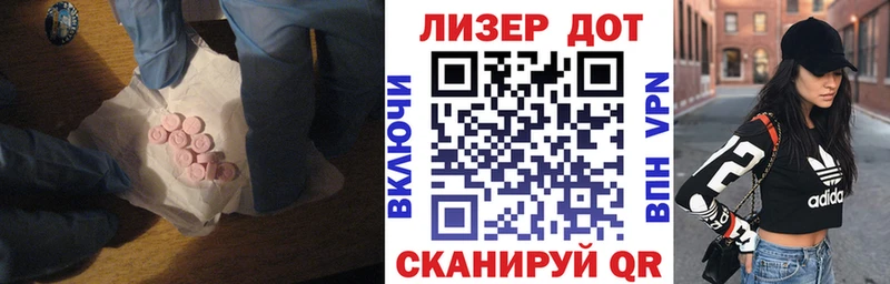 LSD-25 экстази кислота  Зеленодольск 