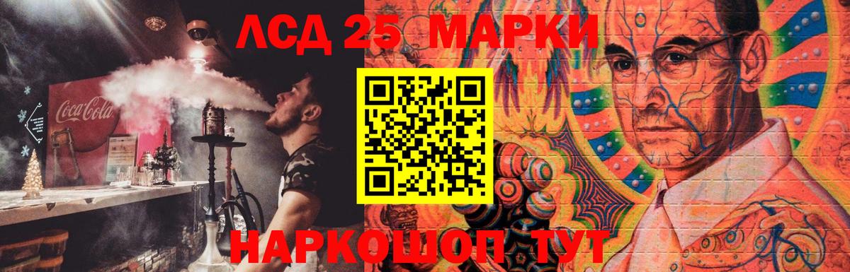 ЛСД экстази ecstasy Зеленодольск