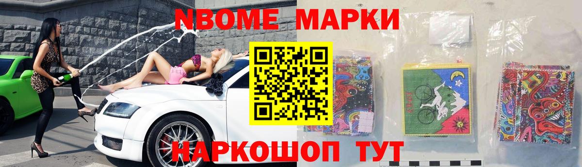 Лсд 25 экстази ecstasy  ЛСД экстази кислота  Зеленодольск  Вход с VPN 