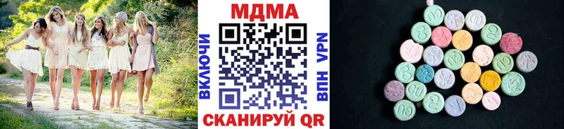 МДМА кристаллы  Зеленодольск 