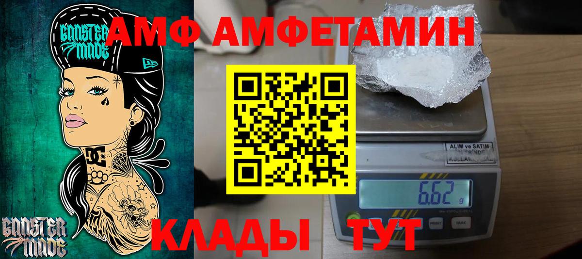 Первитин витя Зеленодольск