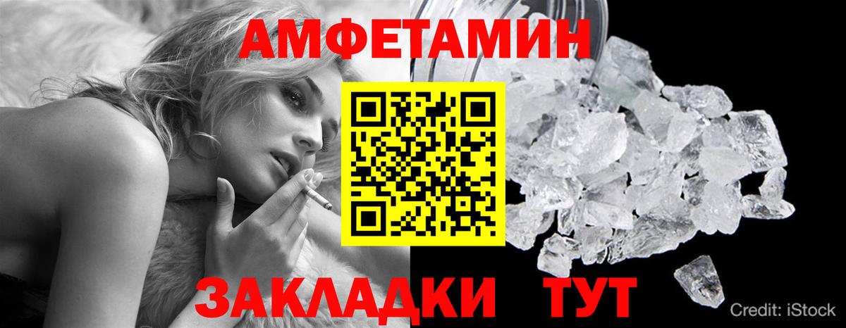 Метамфетамин мет  Метамфетамин мет  Зеленодольск 