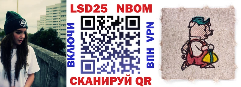 Марки 25I-NBOMe 1,5мг  где продают наркотики  Зеленодольск 