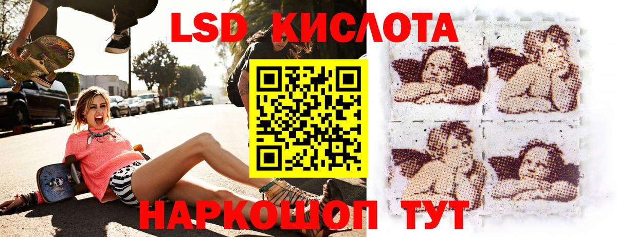 НБОМе  Кокаин  Вход с VPN  Каннабис  Канабис  Зеленодольск  Мяу-Мяу 