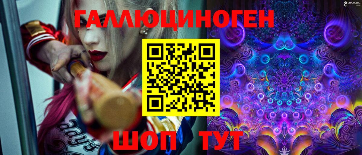 Галлюциногенные грибы MAGIC MUSHROOMS Зеленодольск