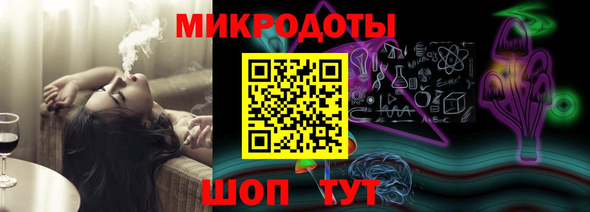 Галлюциногенные грибы Psilocybine cubensis  наркошоп  Зеленодольск  Вход с VPN  Галлюциногенные грибы ЛСД 